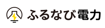 ふるなび電力